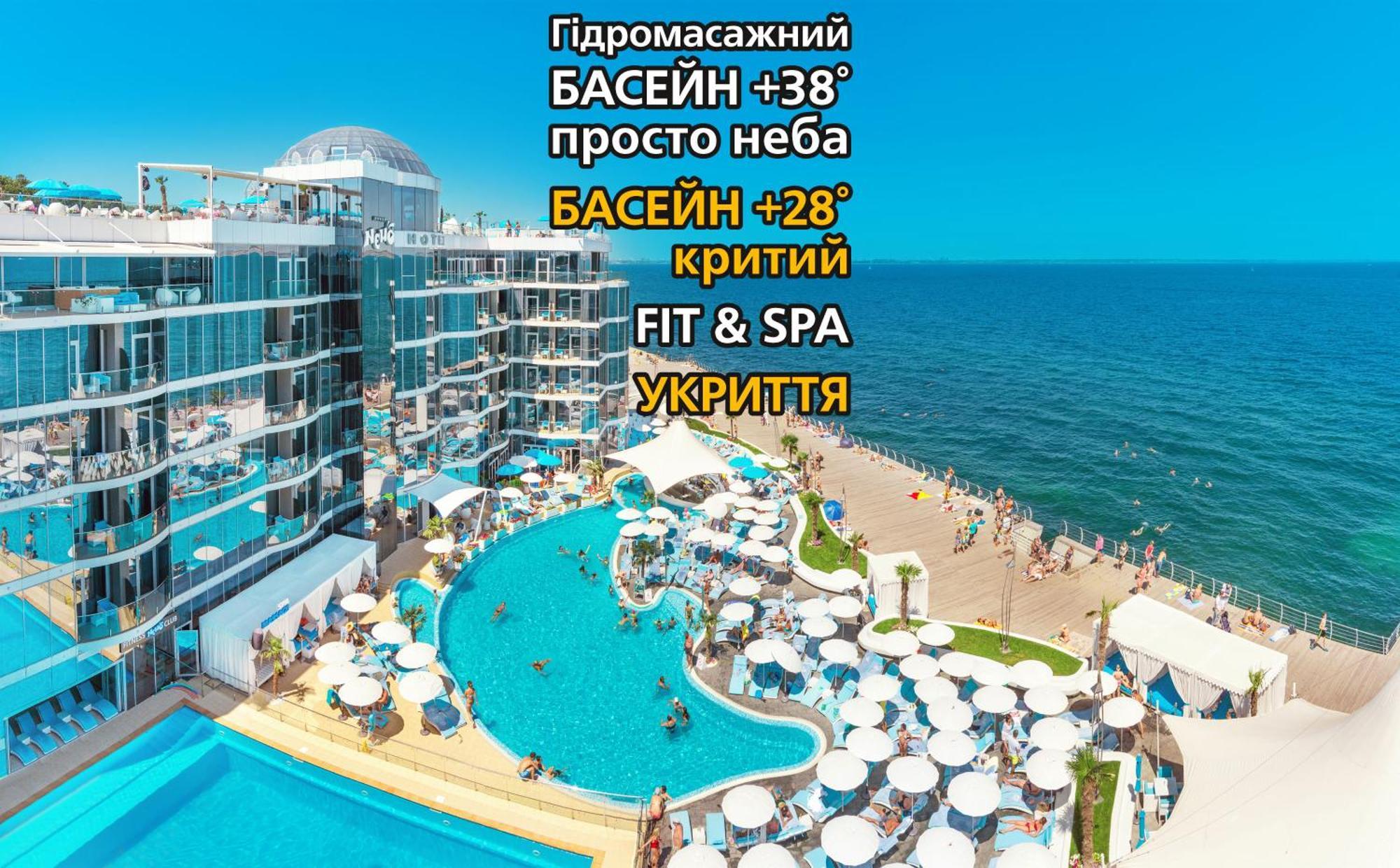 Nemo Hotel Resort & Spa Odessa Dış mekan fotoğraf